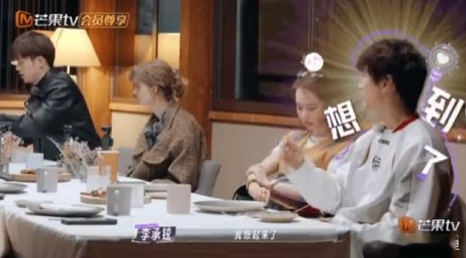 李承铉不理解女生花三个小时做指甲妻子的浪漫旅行李承铉无奈表示，戚薇做美甲要花上三