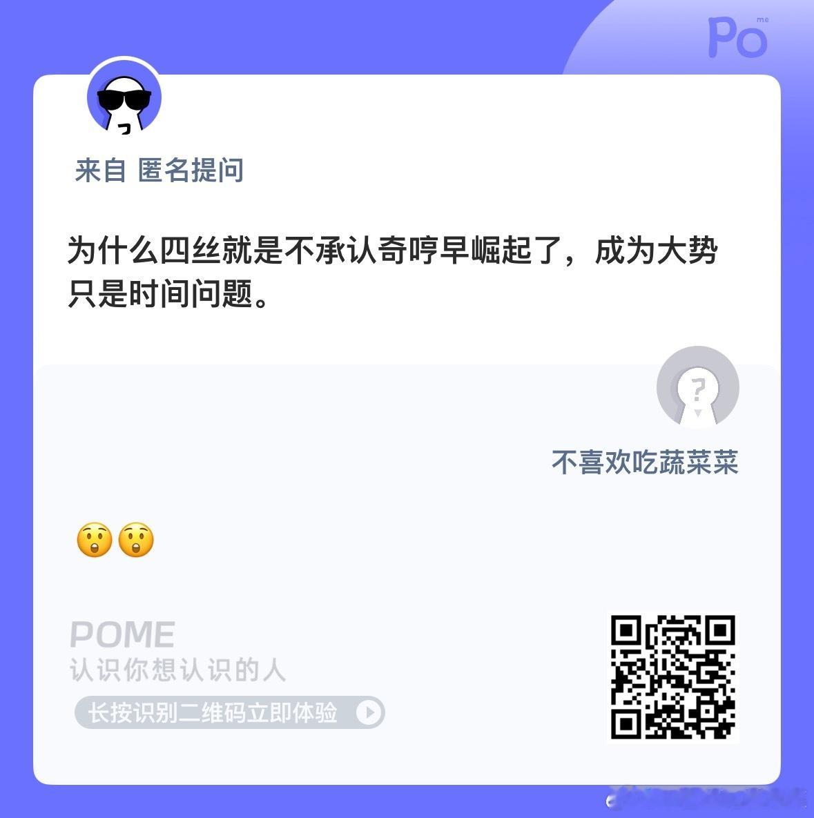 哦莫 ​​​