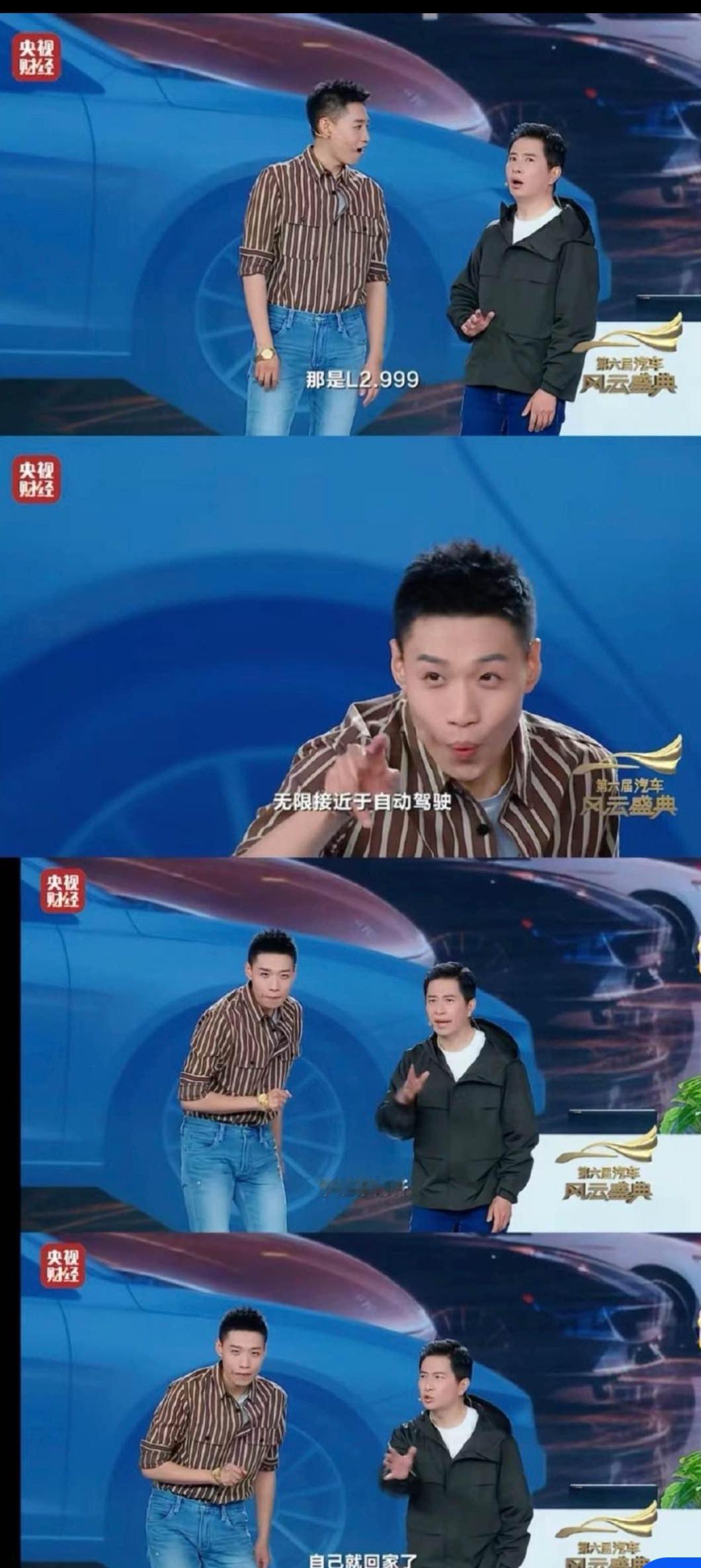 看到有人拿这张图说事，其实他说的这点事早已经成为了事实。

现在下班，上车按下智