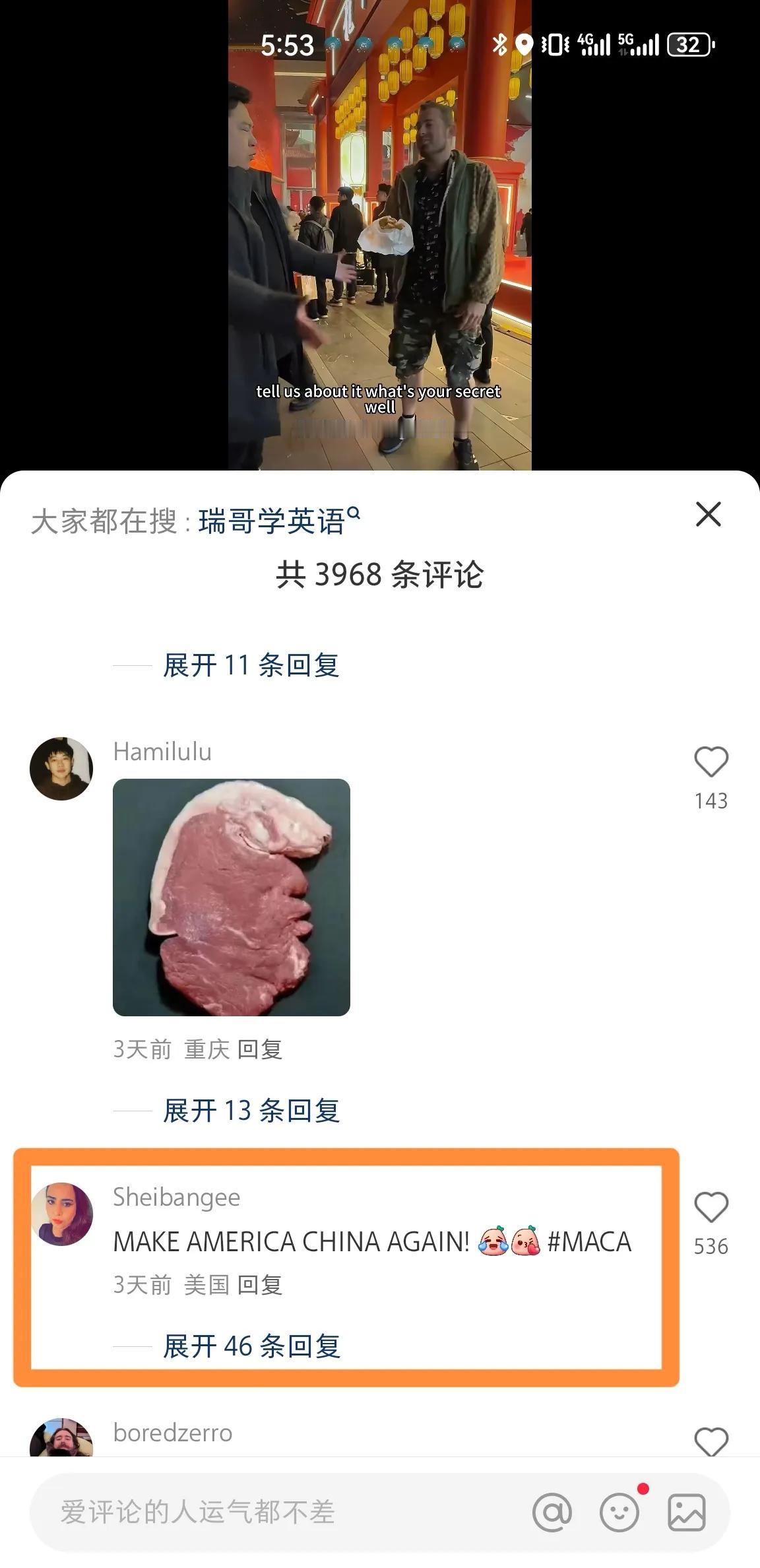 一个小红书，可以策反敌军了[泪奔][泪奔]