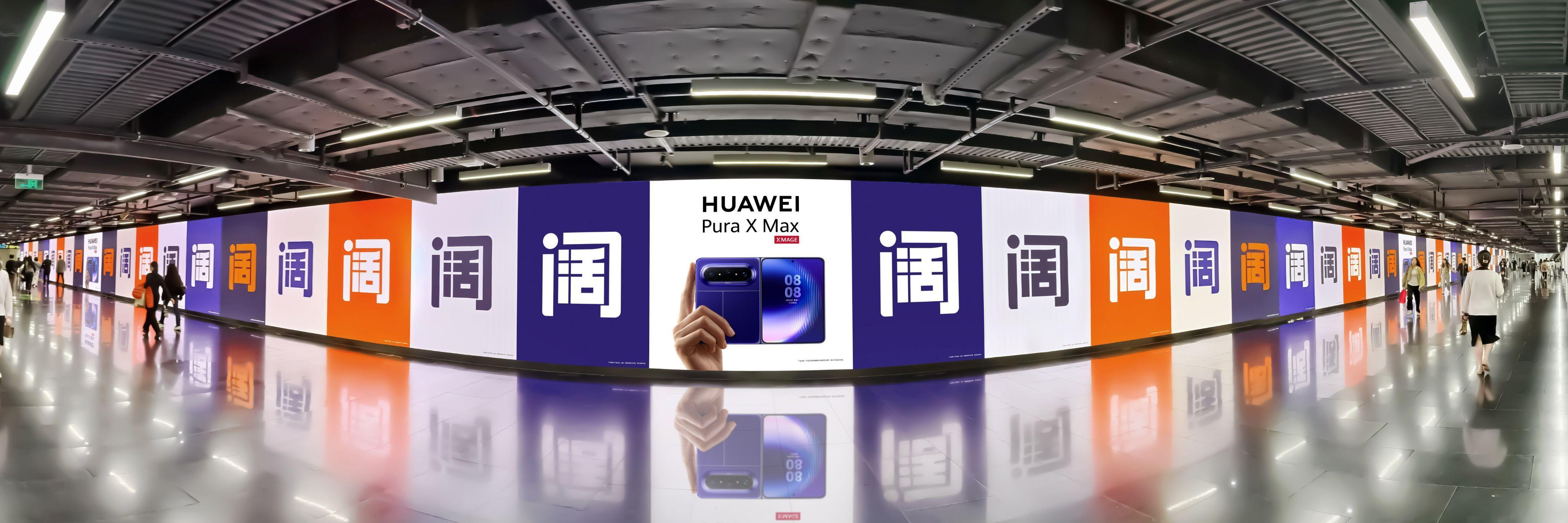 华为PuraXMax外观正式曝光华为即将发布的首款大阔折已经引发了媒体和网友脑洞