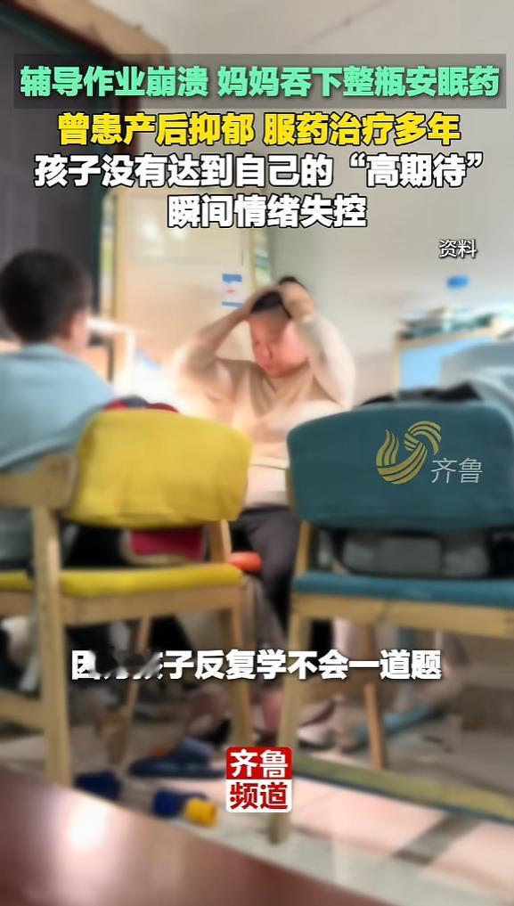 “实在是太痛了！”1月26日，浙江杭州，一女子在给上一年级的孩子辅导功课时，突然