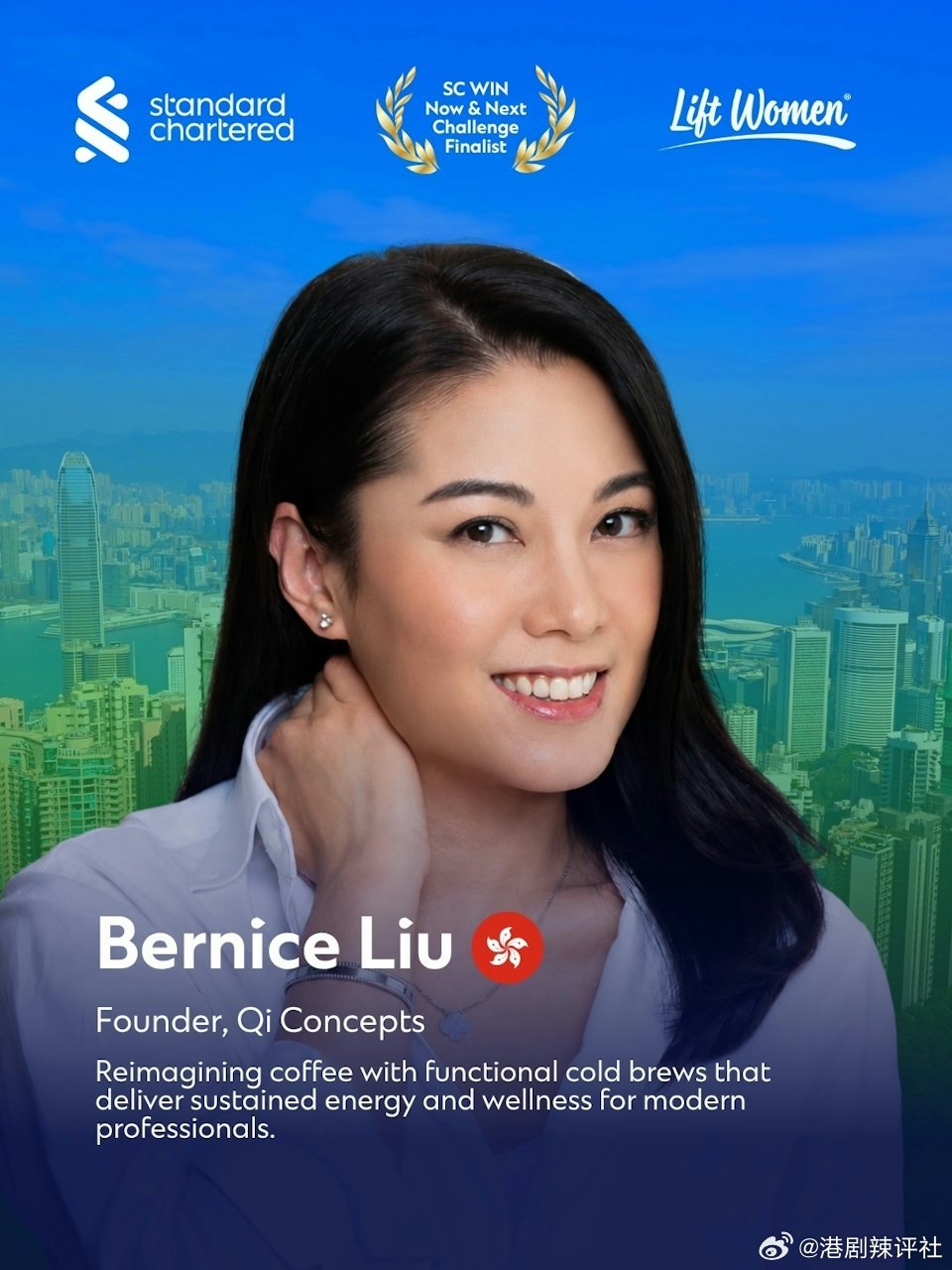 現年47歲的前TVB花旦廖碧兒（Bernice），自2011年離巢淡出幕前後成功