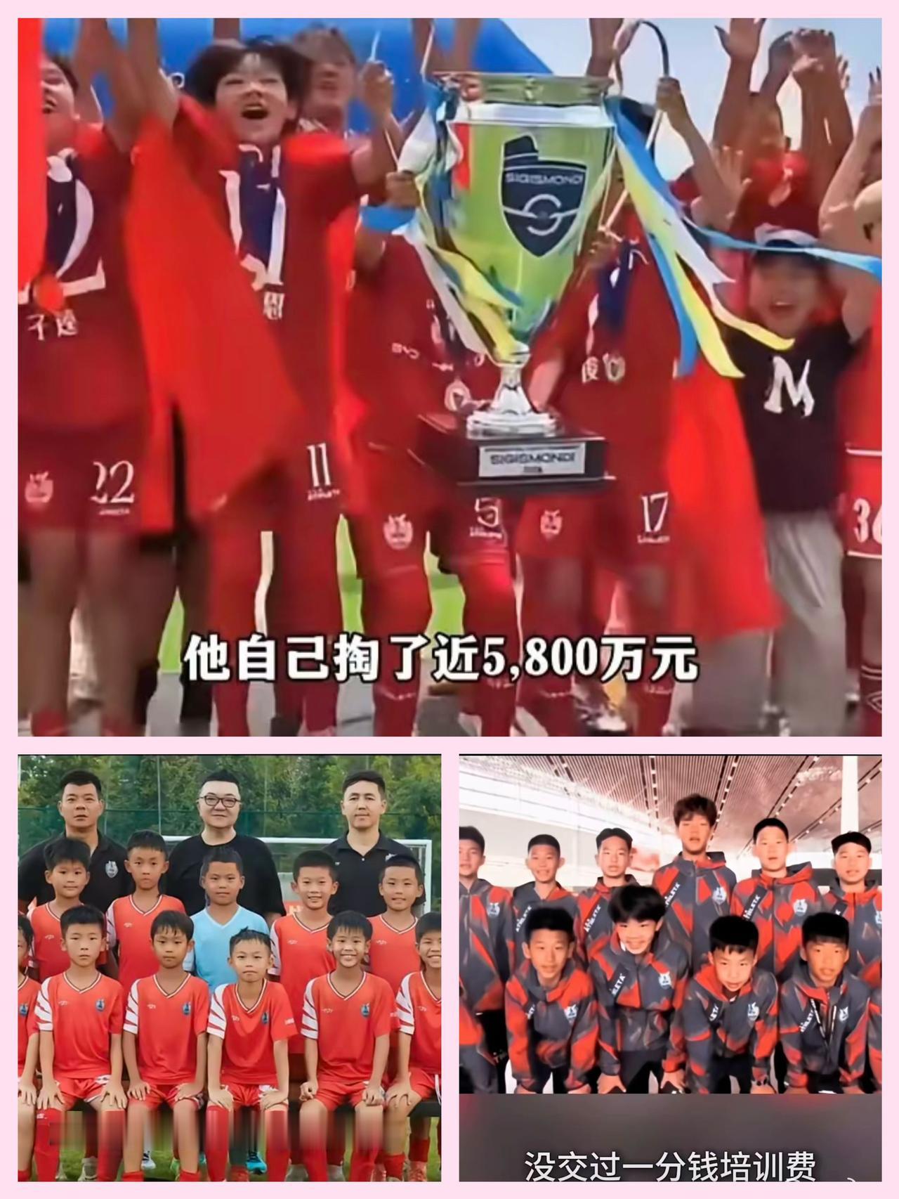 看了足球报主任李璇对董路带领足球小将夺冠一事的深挖视频，我也大吃了一惊。
   