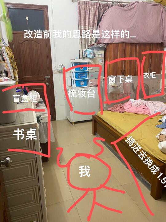 有人觉得我穷精致，有人觉得我住在漫画里