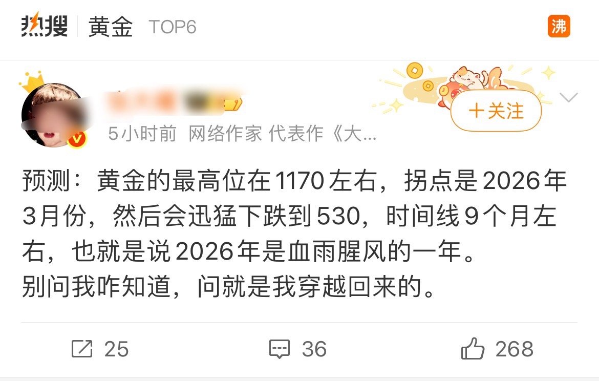 这就是标准的痴人说梦，骗骗自己得了，还当黄金是钻石呢