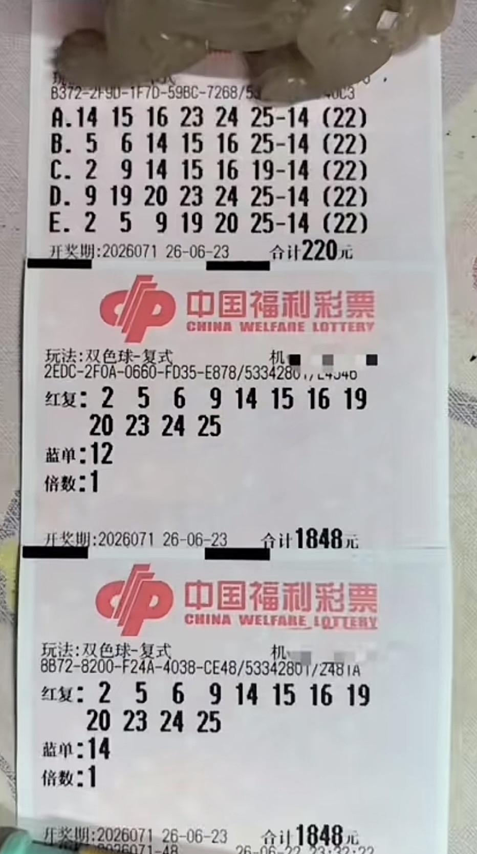 双色球26071期看点拉满！江苏倍投哥全套实票亮相，死守偶数蓝球引期待。

今晚