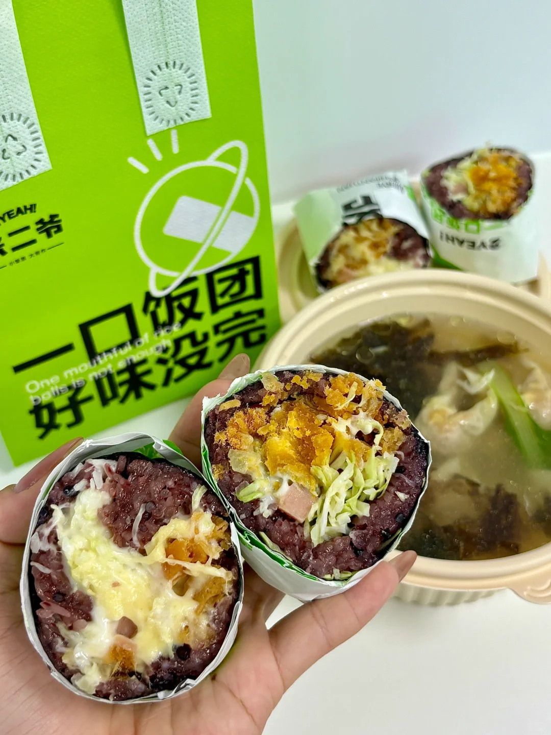 漳州坠坠锥喜欢的饭团！！！真的是老粉了