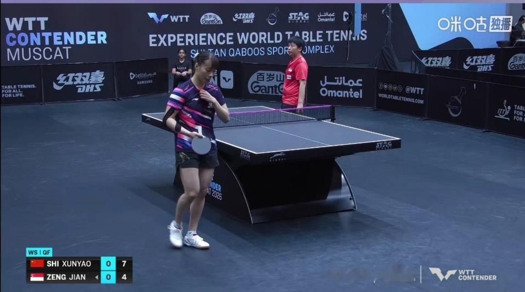 恭喜石洵瑶3：0零封新加坡曾尖，晋级女单四强！


WTT马斯喀特常规挑战赛，1