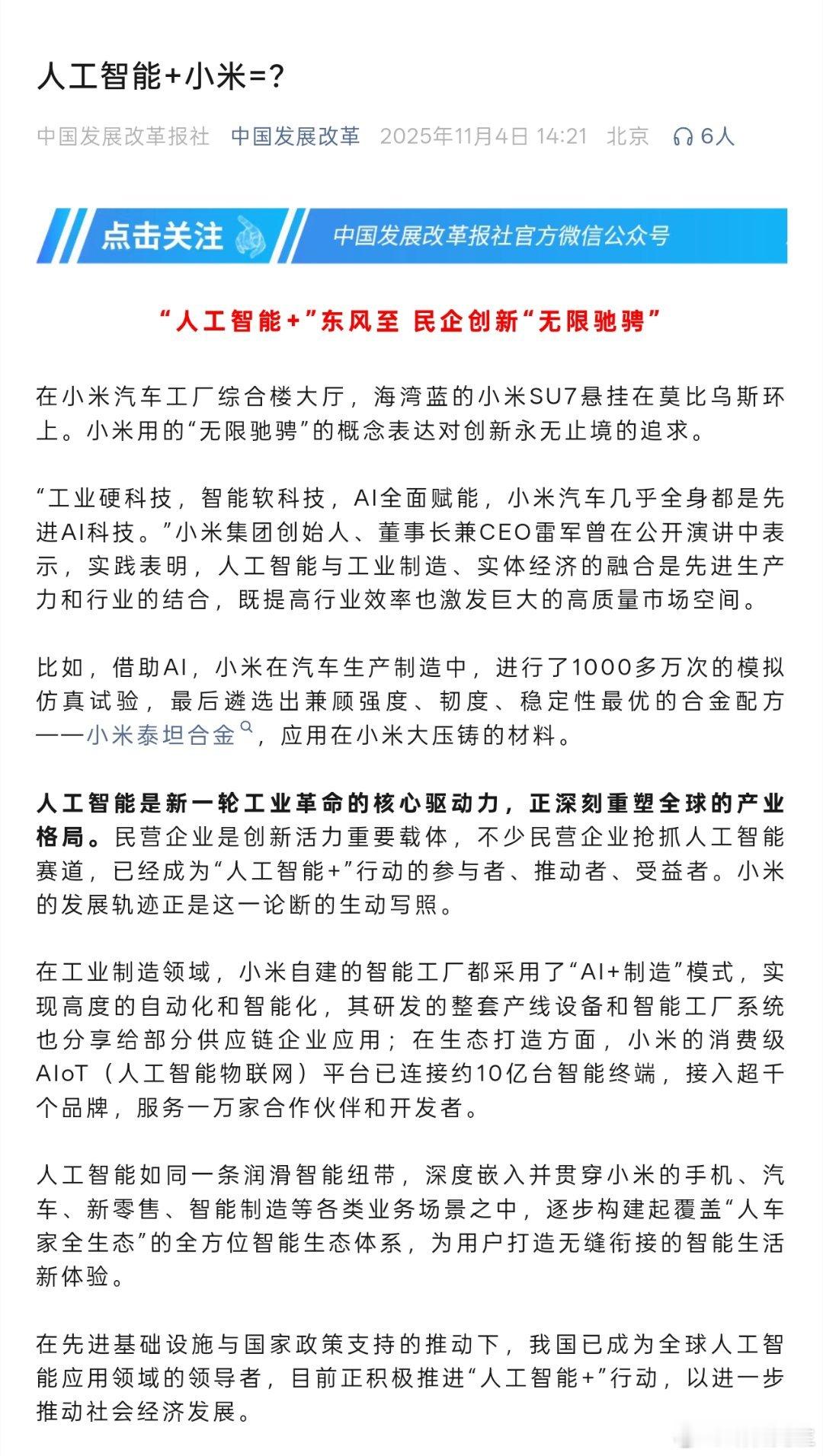 这风向，只要不是傻子都能看出来吧？ ​​​