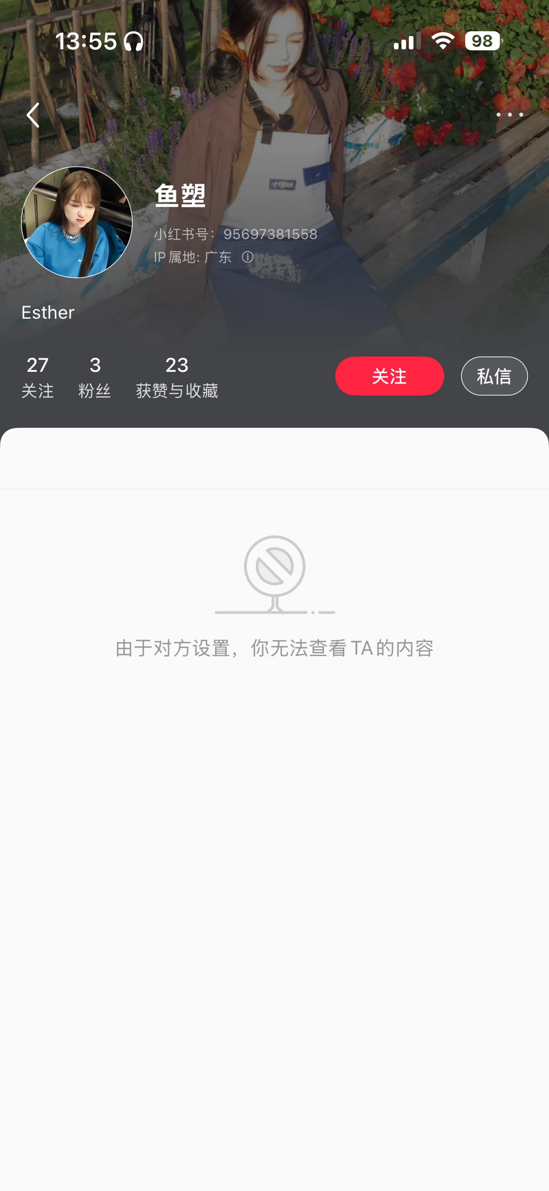 挂