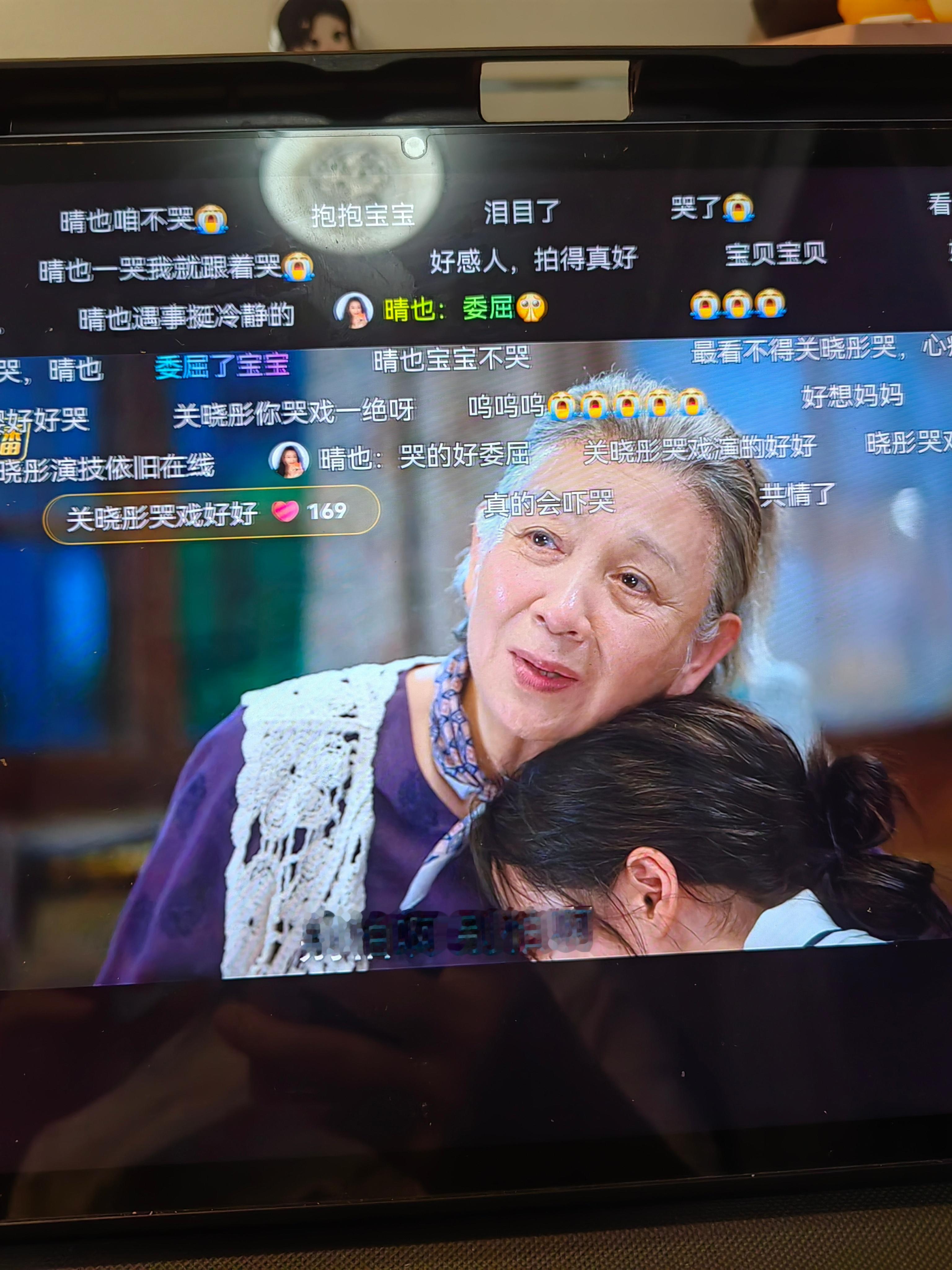 电视剧耀眼这一段好暖 好温馨想我的外婆了