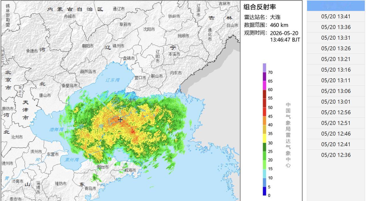 下午14：00市区天气雨，有雾，气温14.5度，相对湿度97%，吹东北风。目前橙