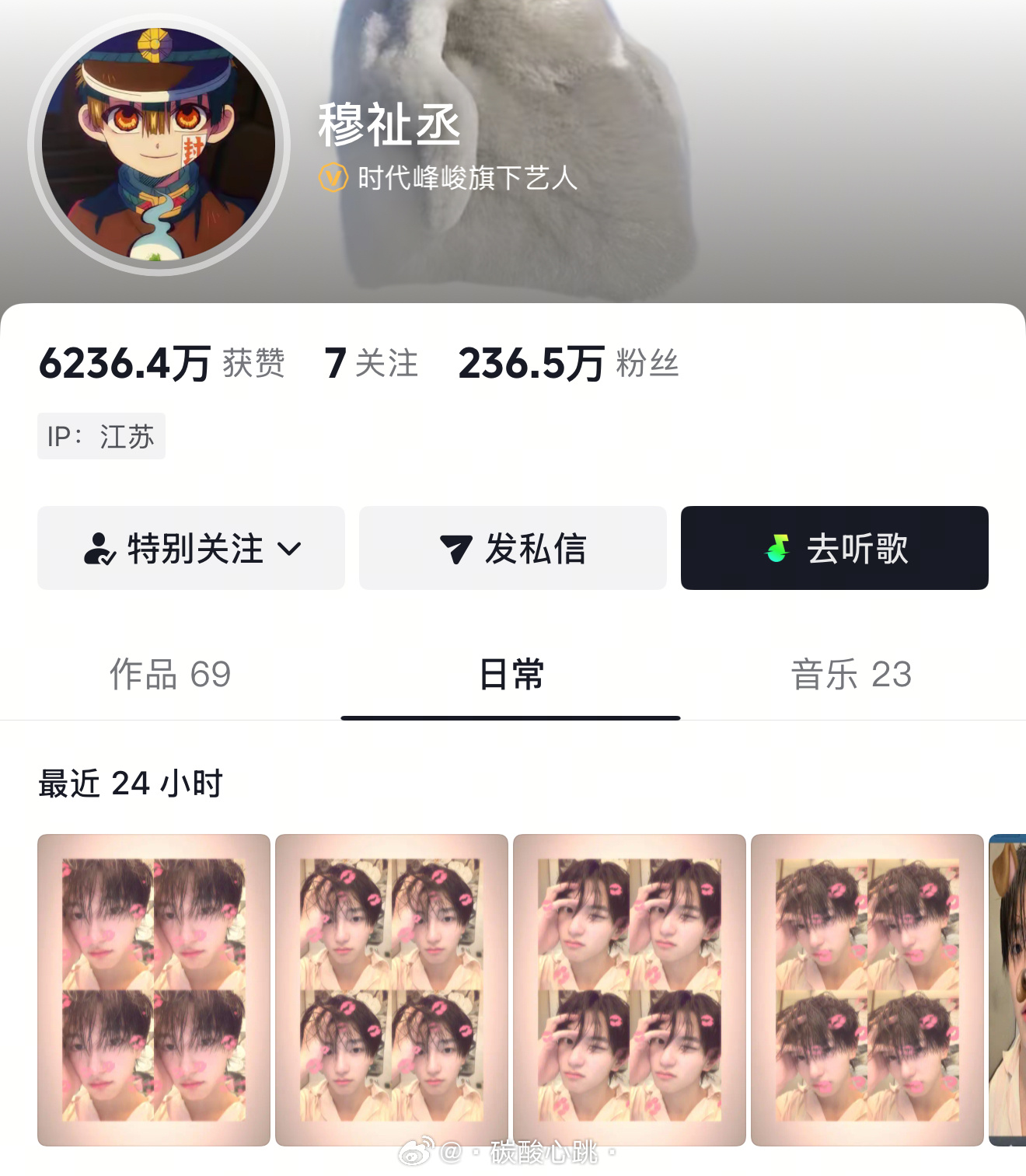 没有一丝是直男的担忧 
