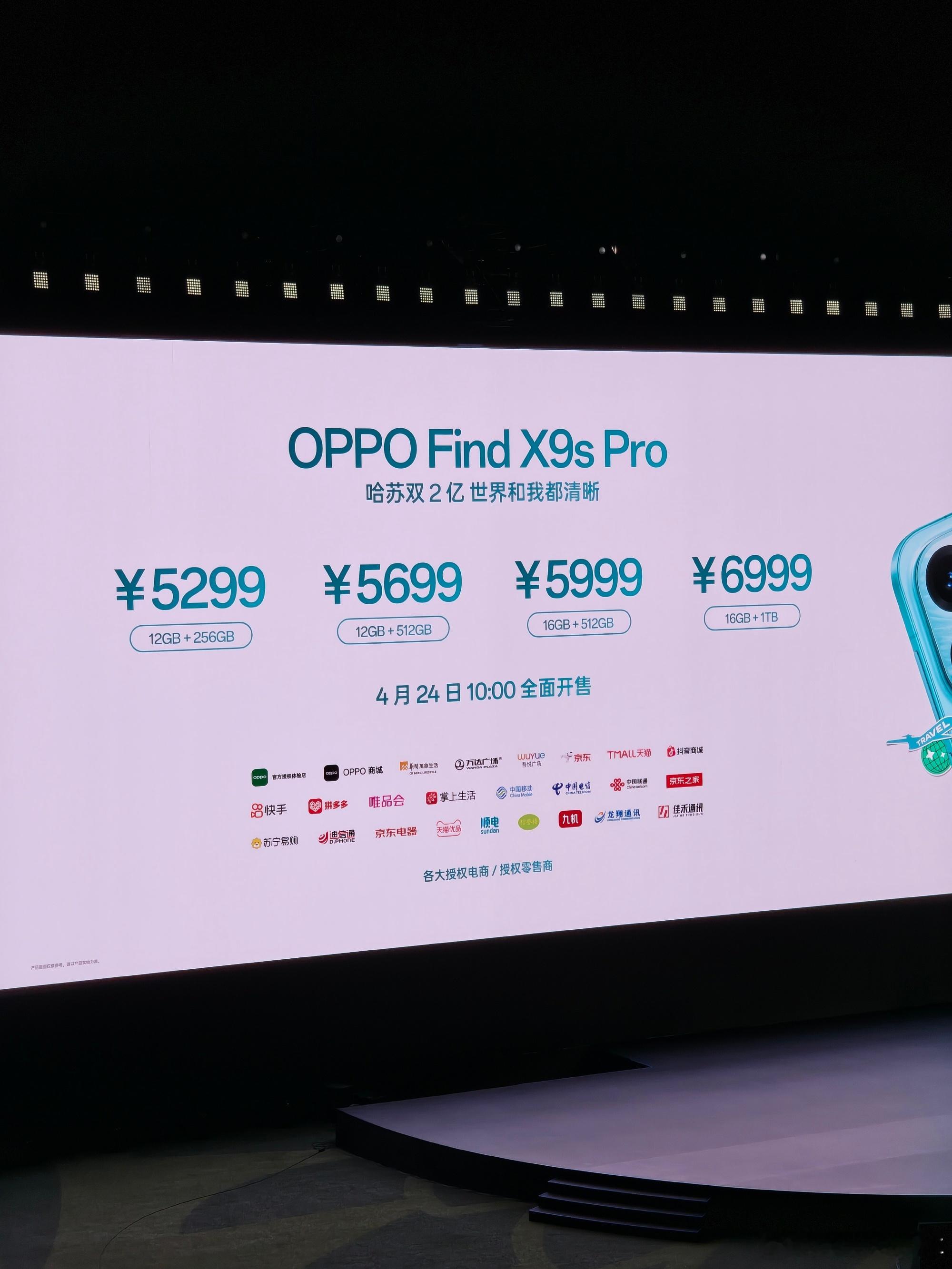 OPPO5299起还是可以 