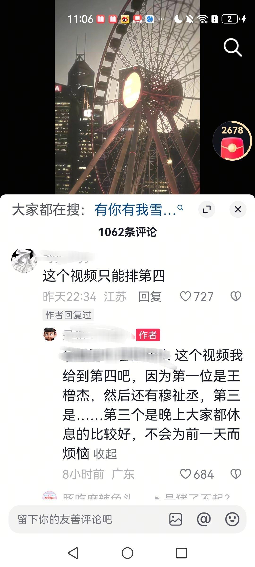 我他娘笑死了啊啊啊啊 