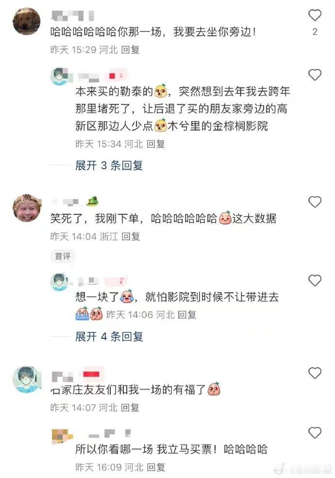 谢谢你 柯南樱花侠  感谢那些为柯南M7增添浪漫的小伙伴们！你们的用心和创意，让