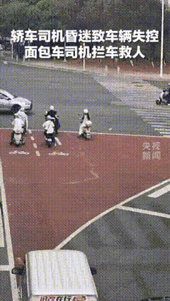 救人一命，胜造七级浮屠！他这是救了几条人命？ ​​​