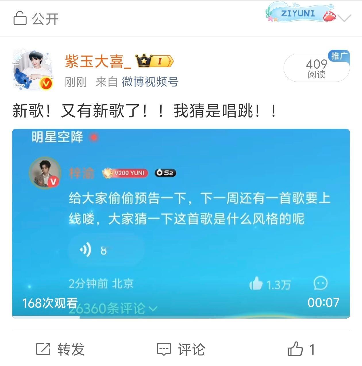 我的妈呀！！！我刚说完，立马来了！！刺激！！真的是唱跳啊啊啊啊啊啊啊啊啊啊啊 