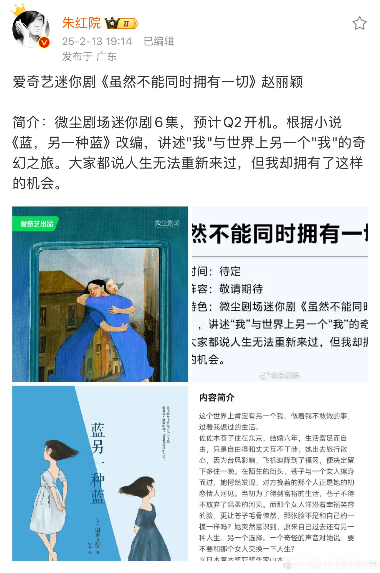 才六集这么短 ​​​