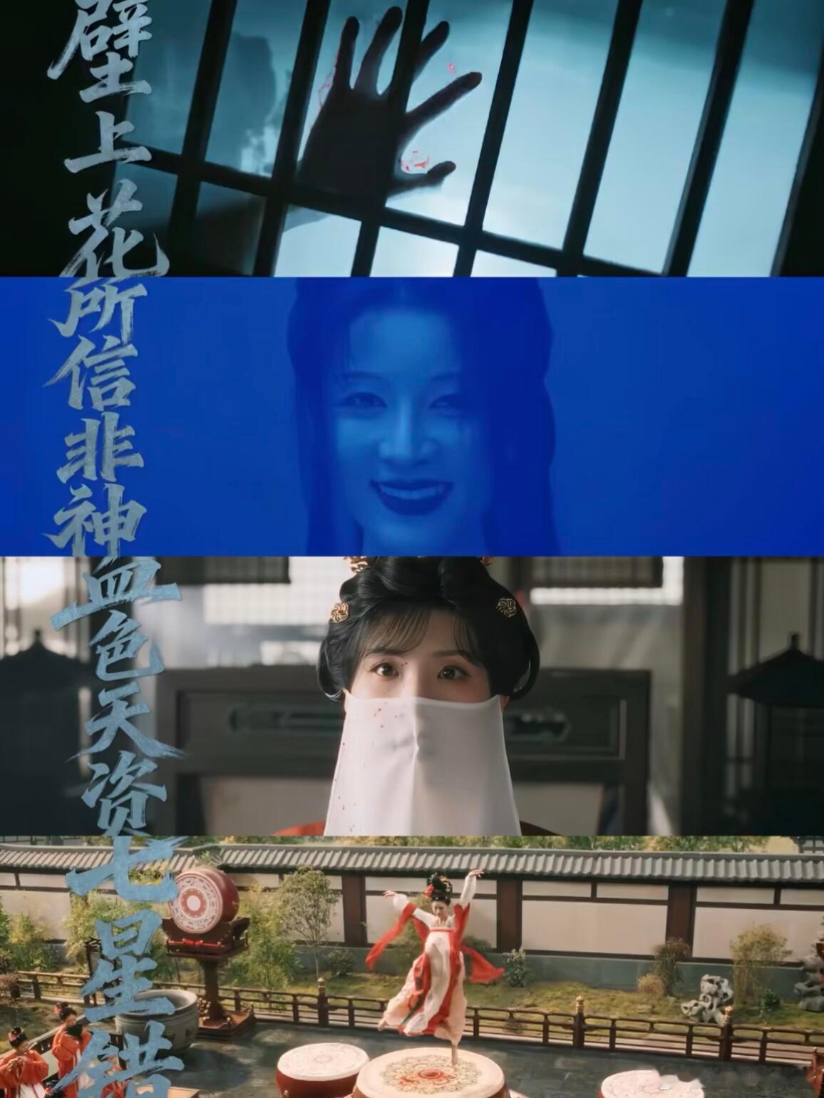 优酷剧集海外成绩近三年连爆优酷好多剧集都杀进Netflix区域前十，暗河传唐宫奇