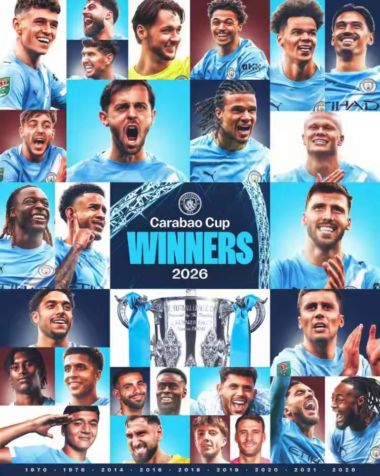 英格兰队官推送祝贺！曼城2-0夺联赛杯冠军，奥赖利成夺冠最大功臣🏆在刚刚结束的