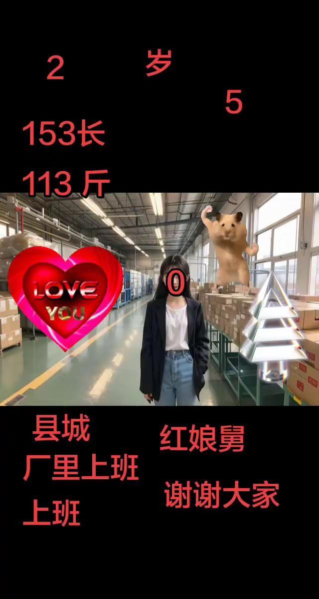 家人们，大家好，谢谢大家，