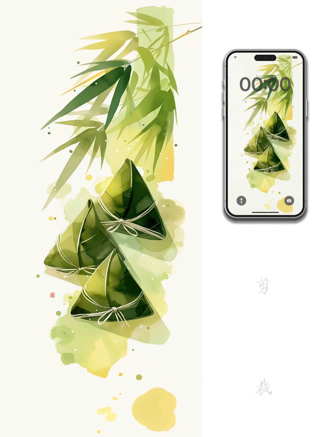 6寸屏壁纸｜粽情端午 一举高中