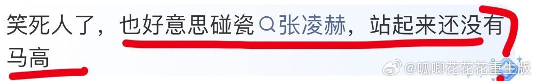 陈哲远单手上马不用威亚，陈哲远原声台词不用配音，陈哲远空中360°转剑，陈哲远打
