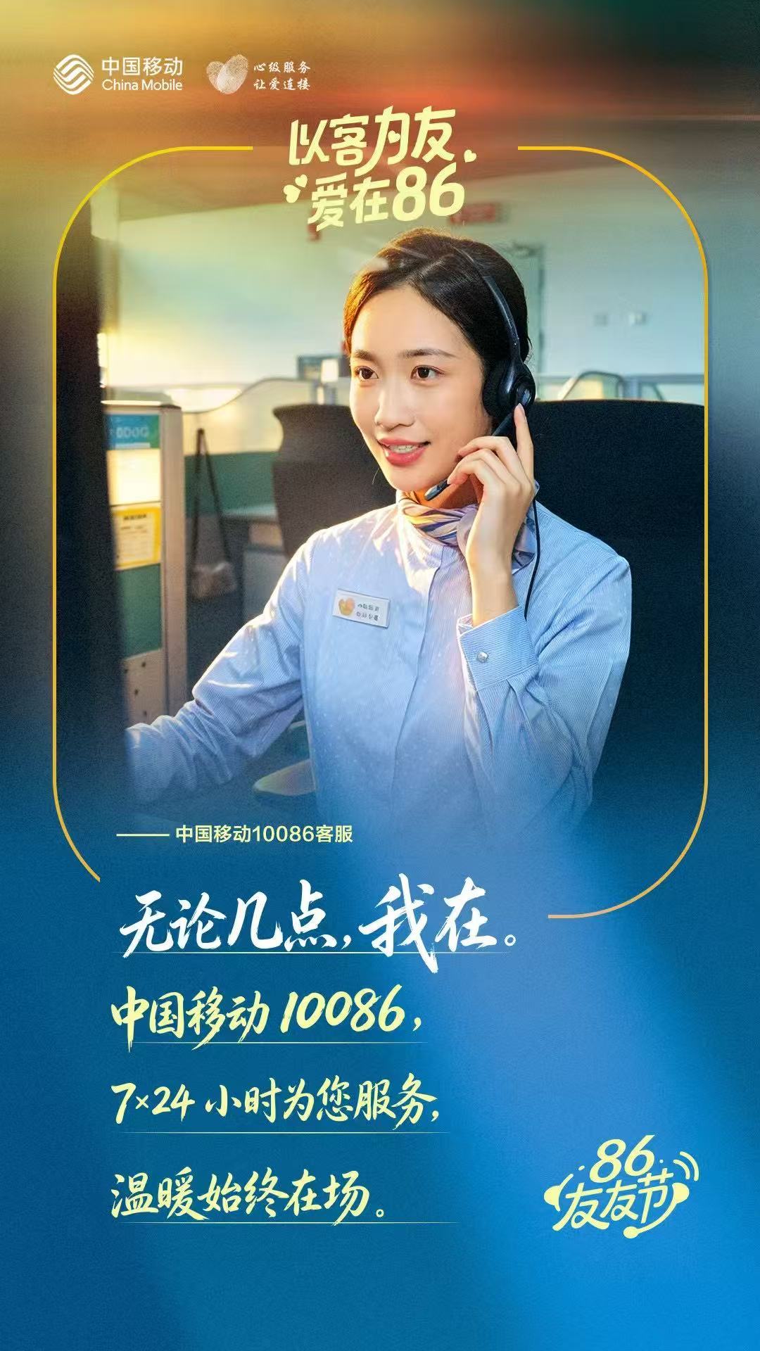 86友友节来啦趁着友友节升级家庭宽带，工作人员上门布线规整，优化全屋信号布局，品
