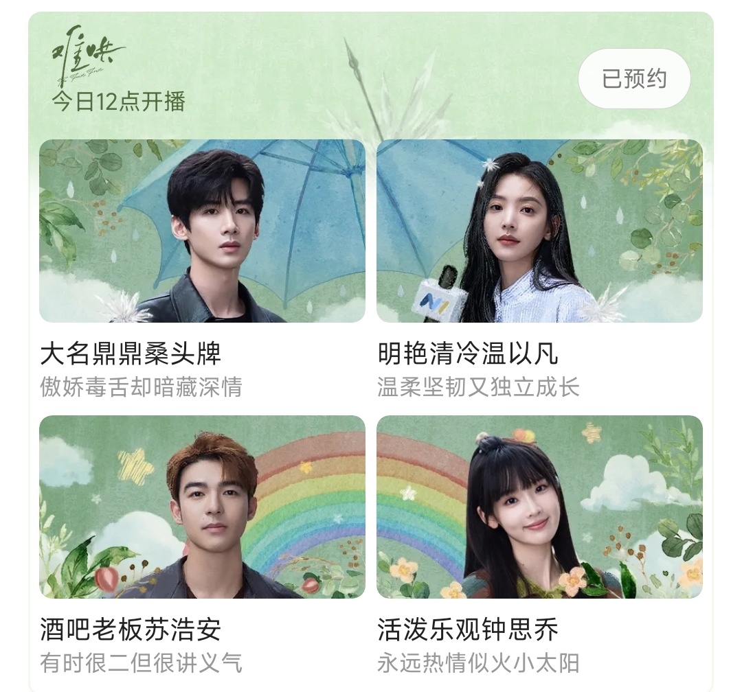 准备好了明天见桑延 