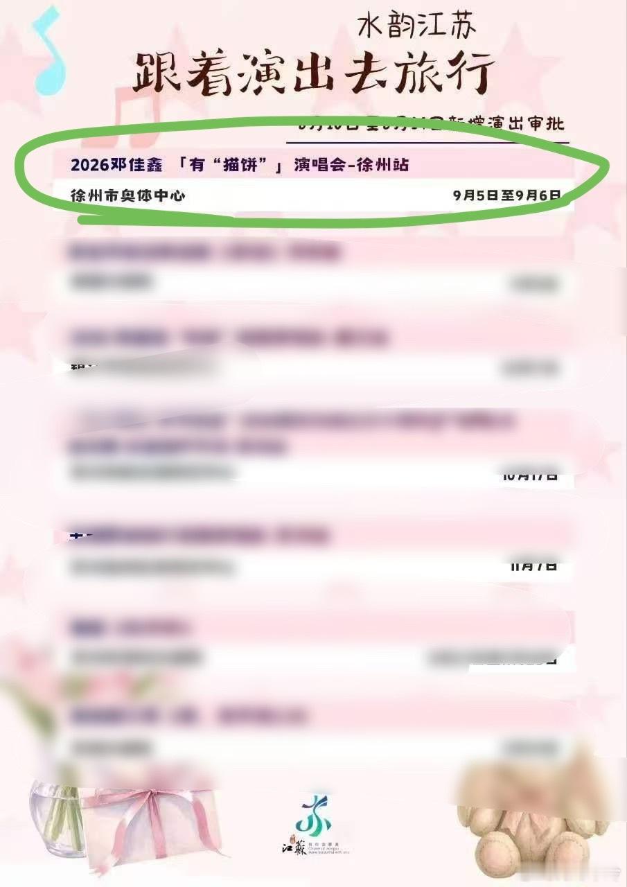 问问我的hyq，谁要去专场 