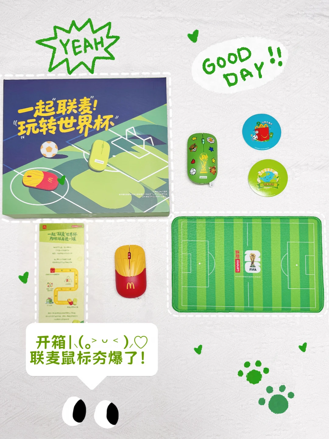 开箱快乐！这份联麦礼盒太戳我啦✨