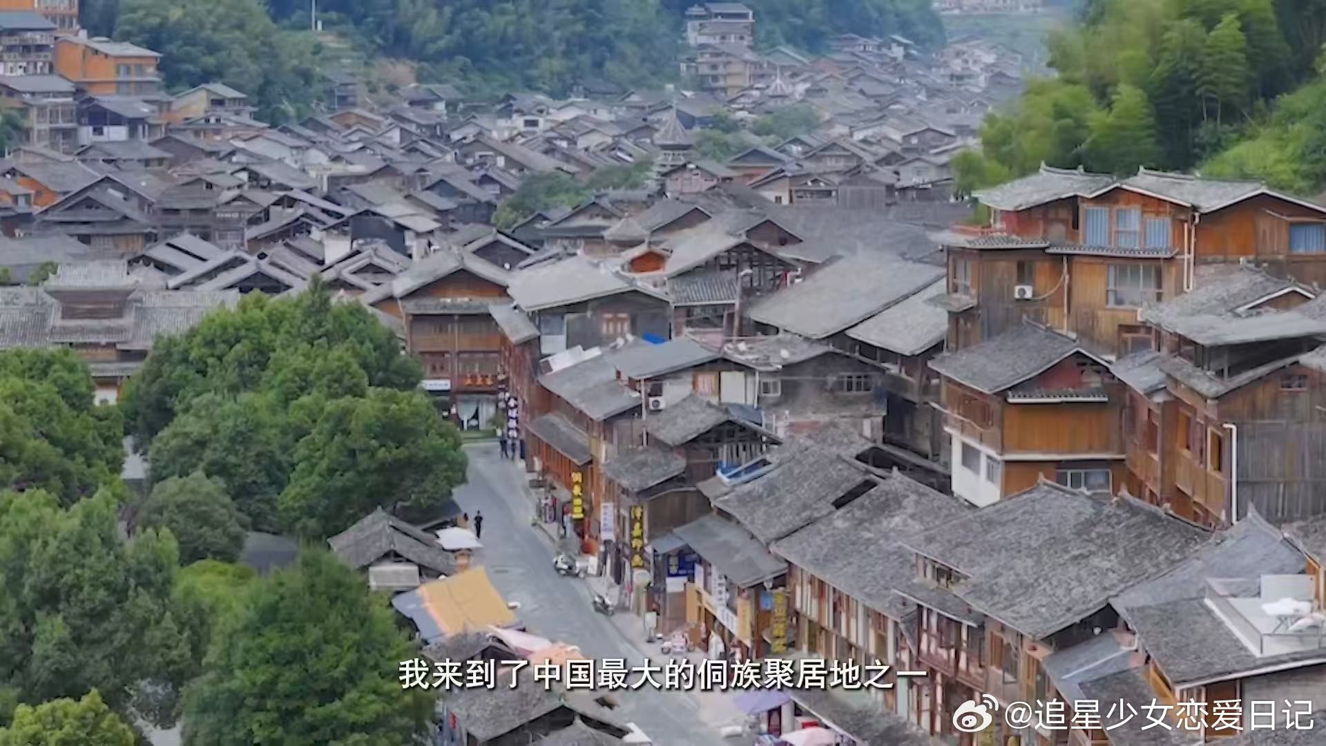 一曲贵州侗歌听见山水呼吸 贵州侗族大歌唱出了山林的声音 寻找最美目的地秘境贵州一
