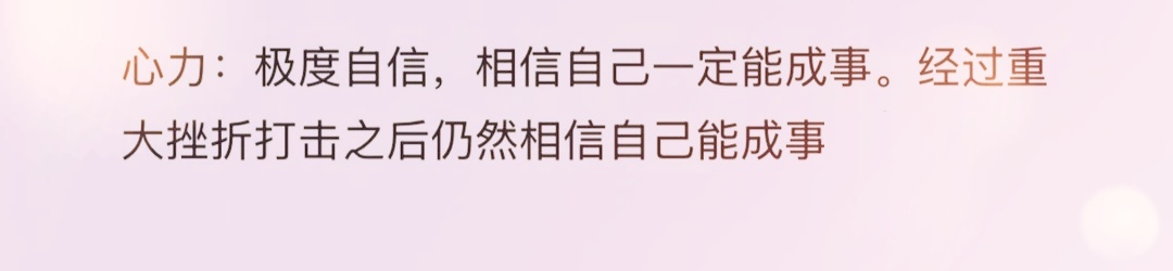 原来可以这样养回心气！ 