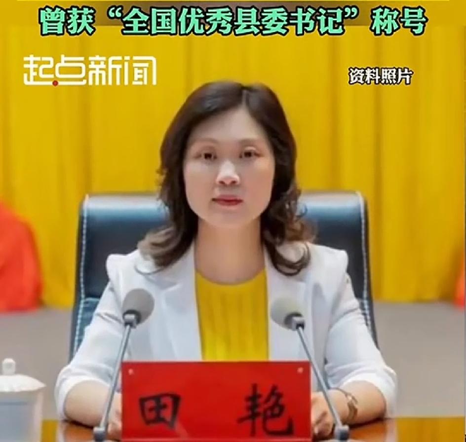 站有站相坐有坐相，虽然表面上很守规矩有素质，背地里却装进自己口袋1726万。
“