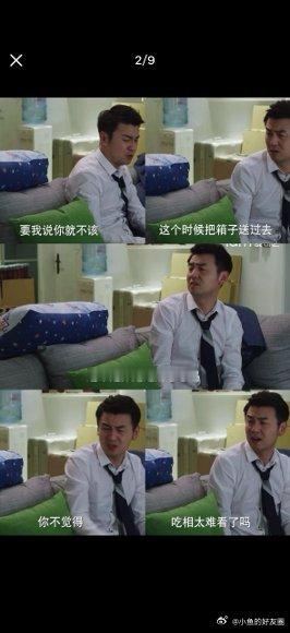 我的前半生一婚跟二婚的区别罗子君把家里收拾得窗明几净，凌玲一来就乱糟糟的，陈俊生
