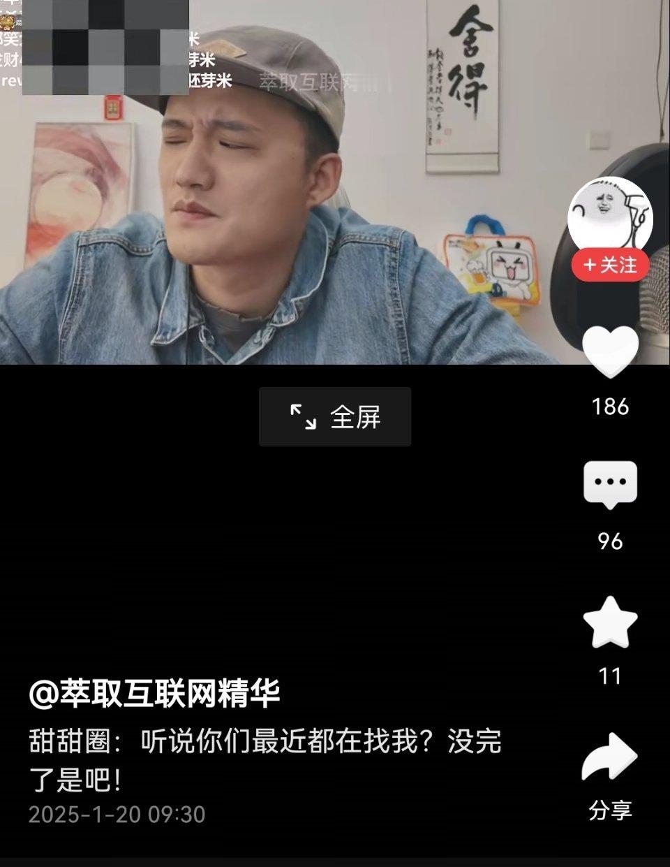甜甜圈都有人模仿[黑线] 