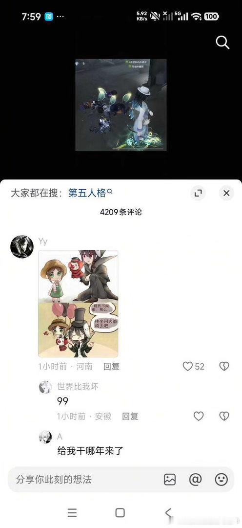 致敬最不爱ky的杰园坤12676 