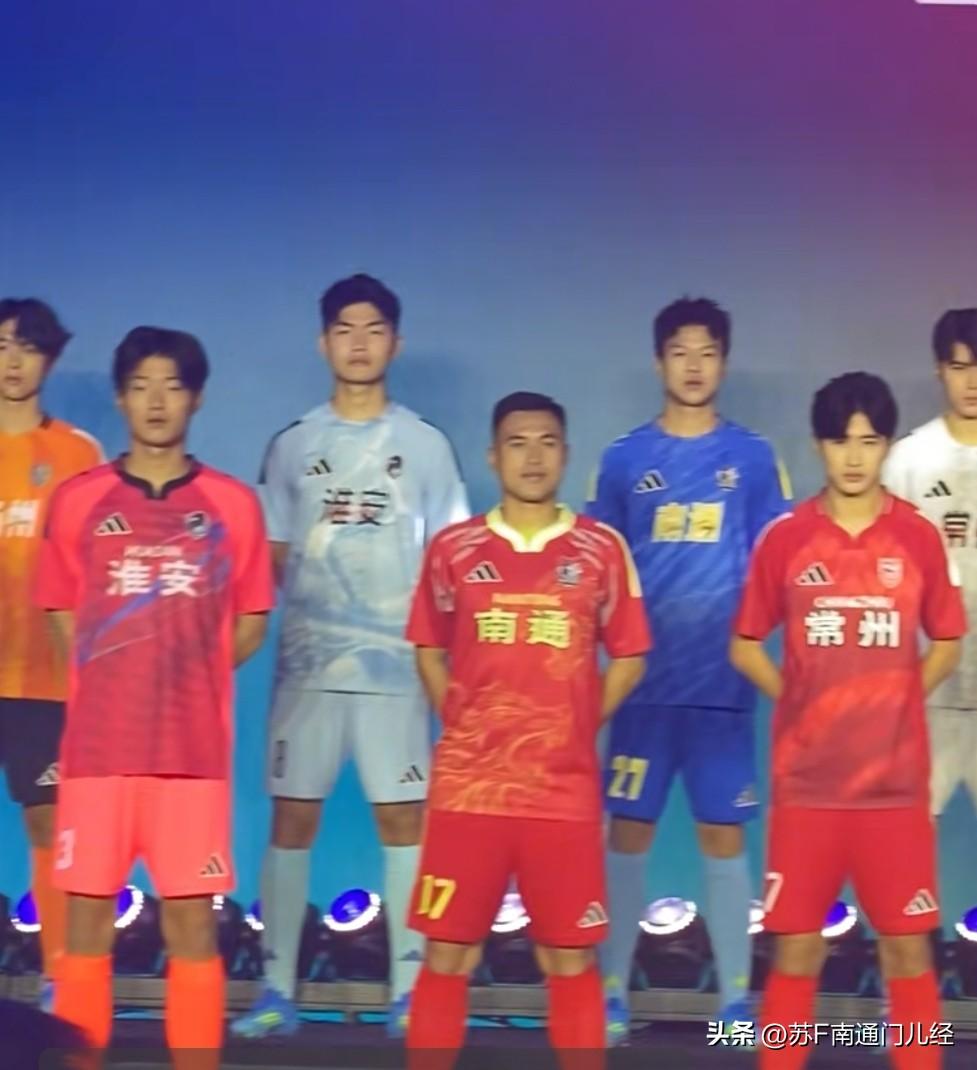 苏超南通队球衣发布，主场红色，客场蓝色，南通字体为黄色。17号陈正和27号作为代
