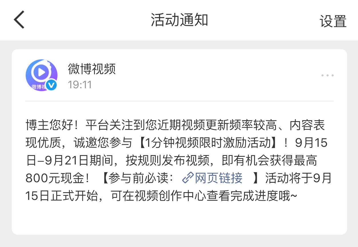 你这活动咋老是邀请我，大眼你是不是知道我是个懒鬼不想做啊[泪奔][泪奔][泪奔]