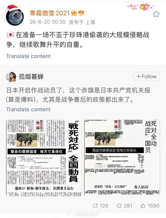 你说得对，但是用啥？