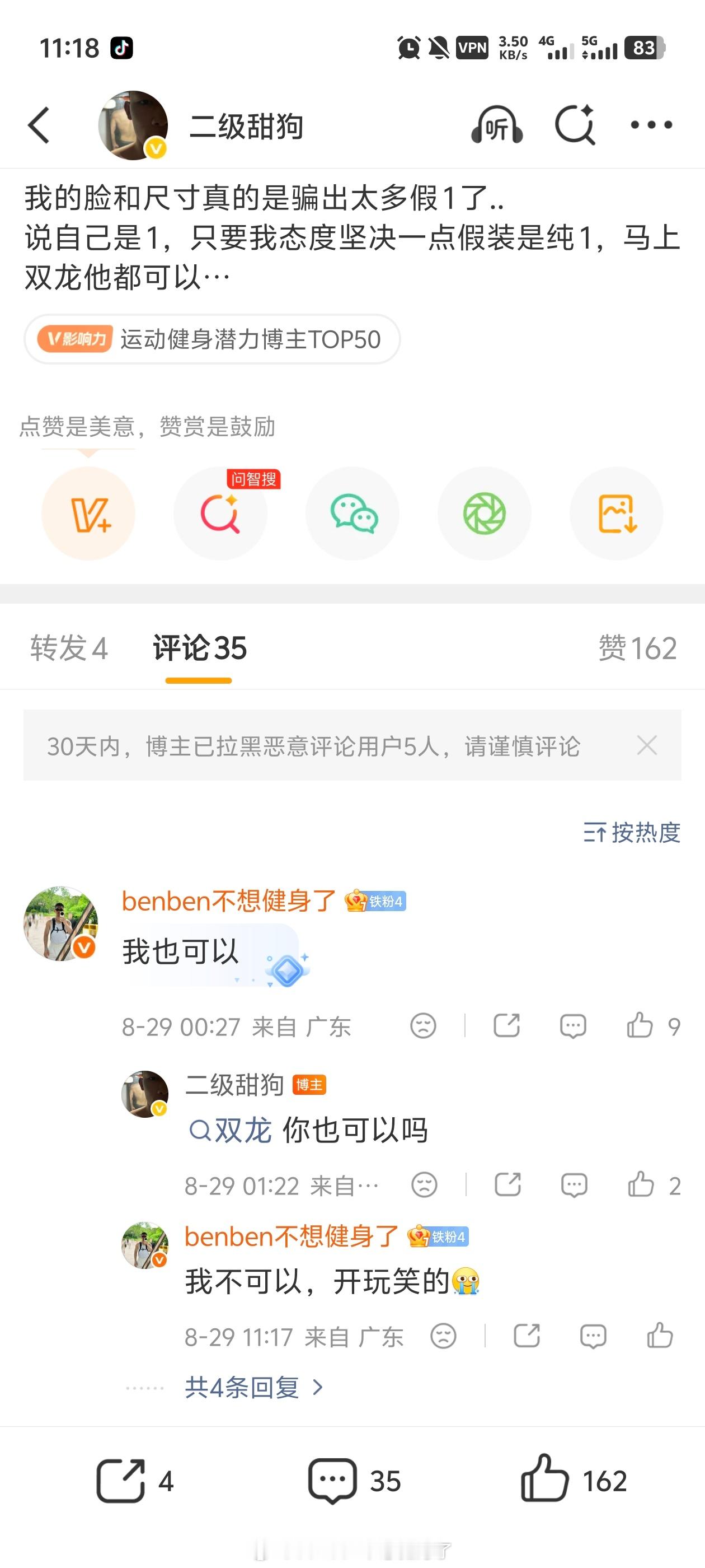 没有，不可以，我开玩笑的啊[苦涩] ​​​