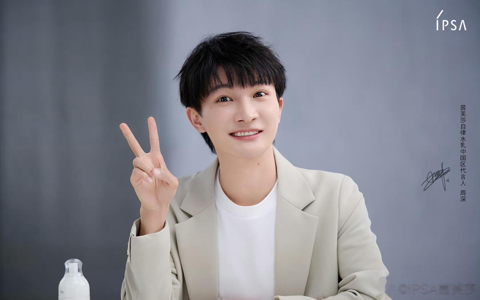 #周深[超话]# [音乐]#周深灯火里的中国# [2023.06.27]🌟《#