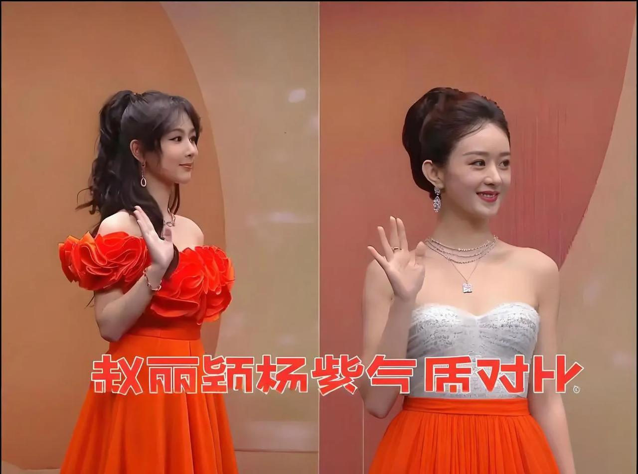 赵丽颖和杨紫的演技谁更好一点赵丽颖与杨紫的演技各有千秋，难以简单评判高下。两位女