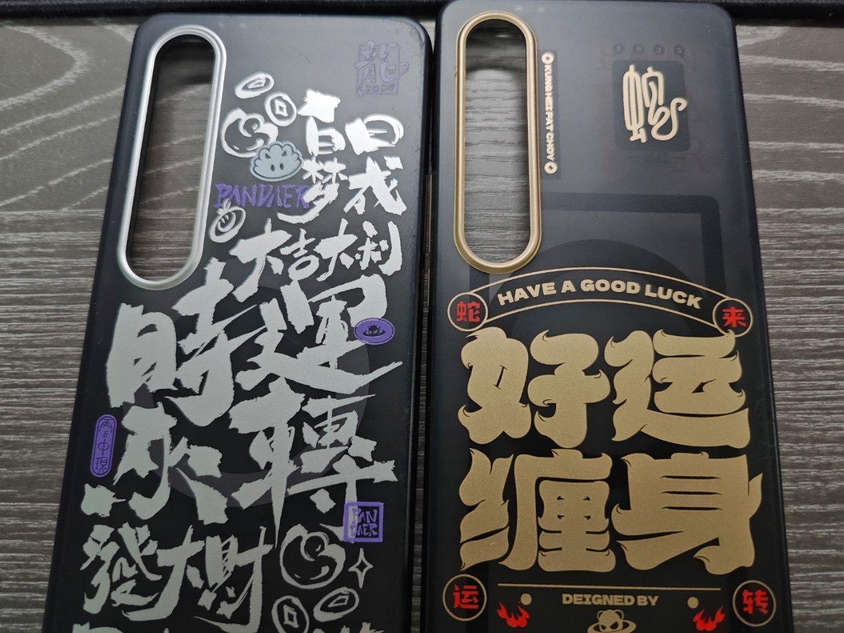 晒出我的手机壳 我现在对这种好运加成的手机壳，没有一点抵抗力，多少都得整一个。大