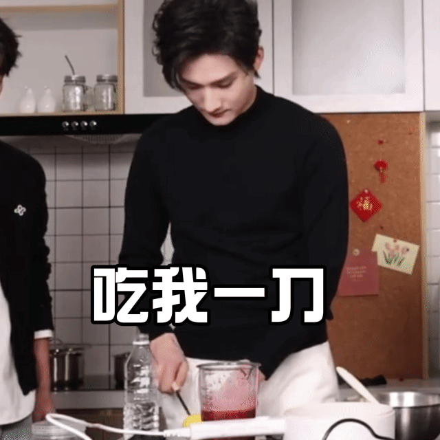 许伟健刺杀柠檬🍋中 