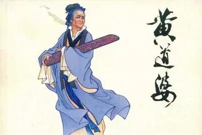 黄道婆：元朝“纺织界爱迪生”，30岁逃回海南，不是离家出走，是给中国女人抢回了一