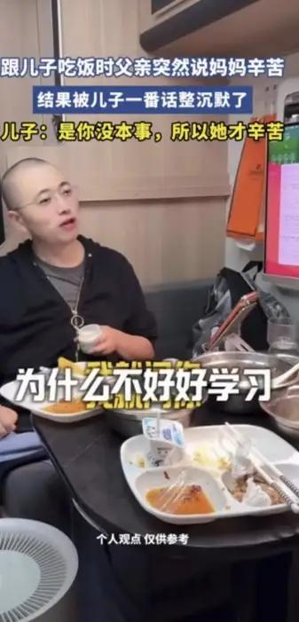 他“只怨没生在帝王家”，奇葩的言论，
蛮横不讲理的歪理邪说，
语不惊人死不休了。