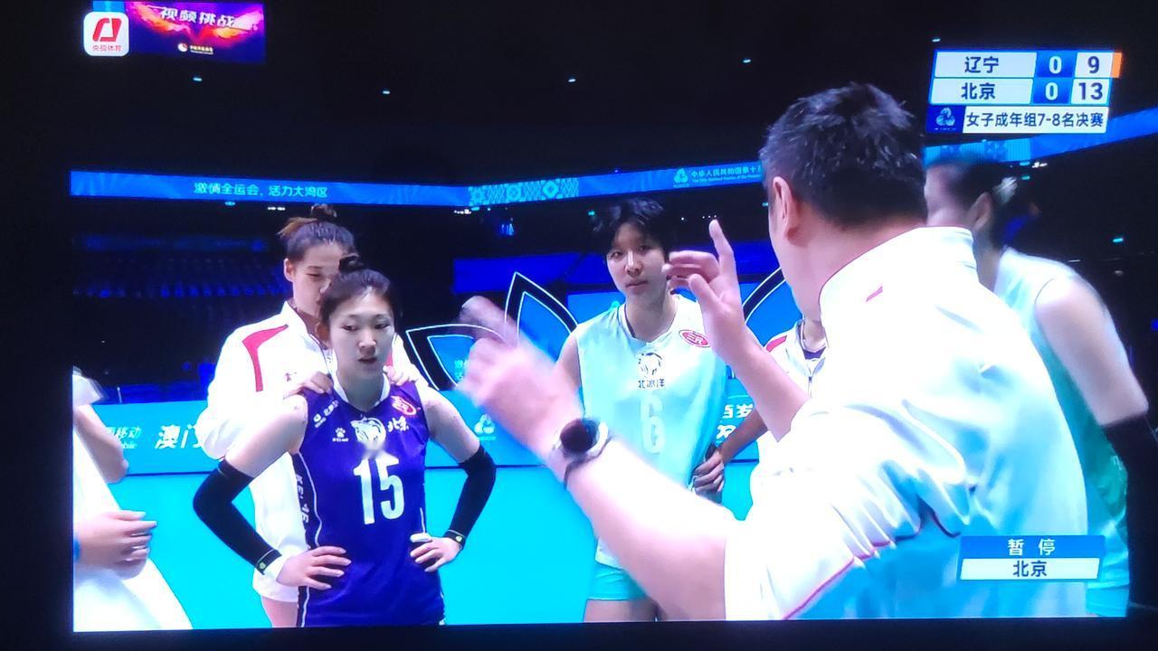 全运会7-8名决赛！第一局辽宁逆转26-24北京！

今天是全运会女排比赛的最后